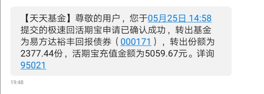 今PG电子官方网站- PG电子试玩- PG电子APP下载年上海这只母基金密集出手！