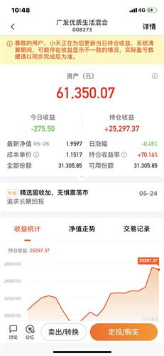 比特币现货与合约有什么区别 8581E553A7A89179B930F75DCB2EF85A_w828h1792.jpg