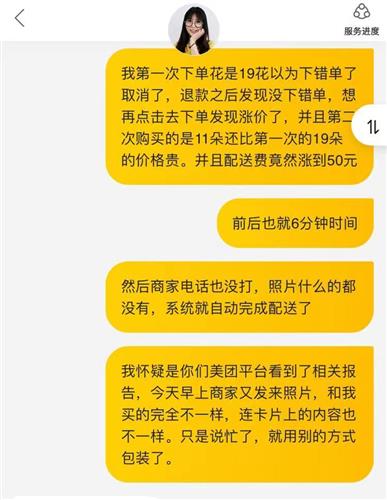 美团在哪里看自己的分 C0A726CB71DDFD82E75268A09F555D1C_w750h967.jpg