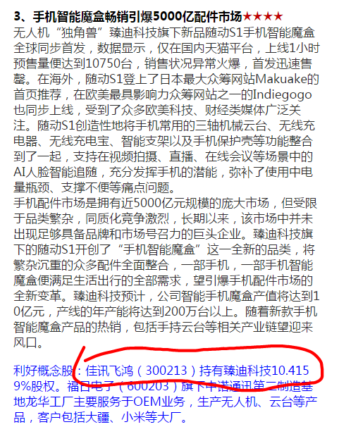 看重点