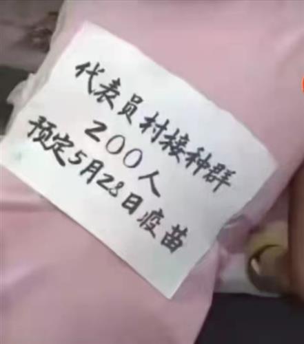 曾经的疫苗我不懂得珍惜广州人花式排队打疫苗曾经的疫苗我不懂得珍惜