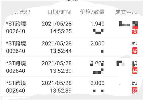 440418B40E9A5A84D26CBE16C524F81A_w1078h753.png
