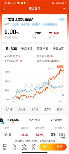 百家乐- 百家乐官方网站- 百家乐APP下载华丰科技股价暴涨535%海富通基金重仓浮盈超35万元！