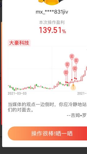 怎么才能挣到自己认知以外的钱 FFD3EB77332958E5D58C955180B0B9AD_w1242h2208.jpg