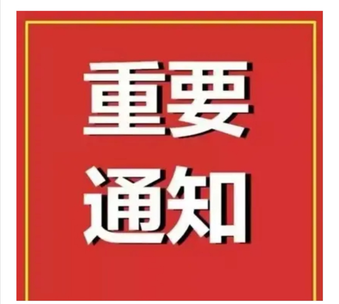 重要消息碳中和利多中铝明天高开高走涨停板涨的好涨的妙涨的啥碧驴业