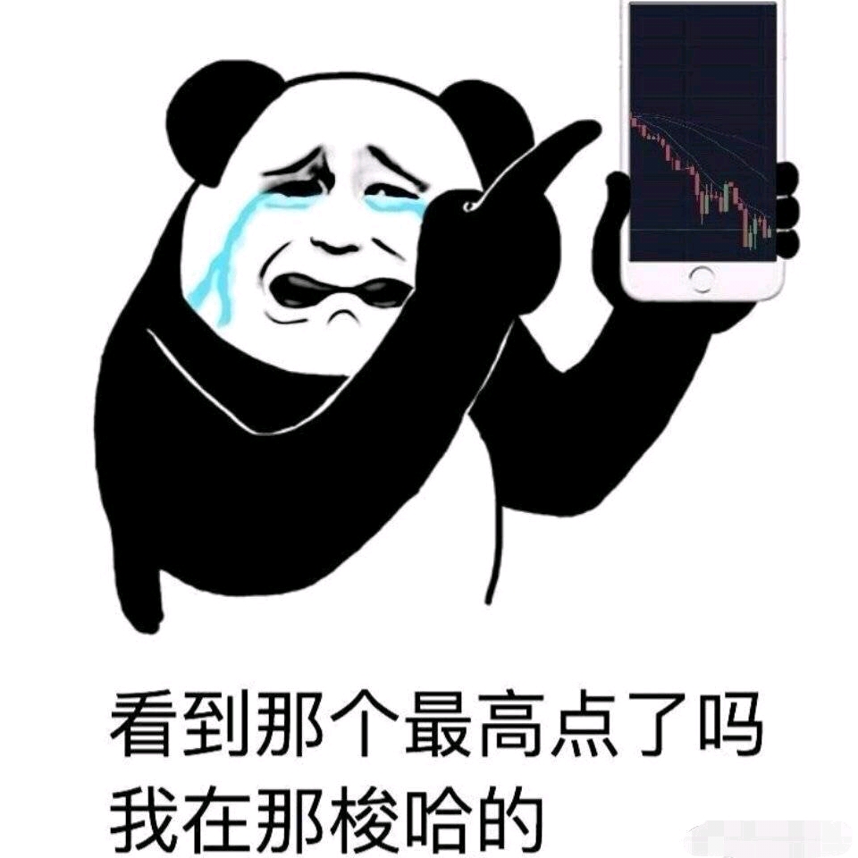 这都