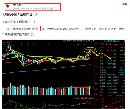 新材料基 _ 股票行情 _ 东方财富网