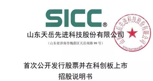 转自新浪财经一旦天科合达选择注入天富能源上市有业内人士指出实施