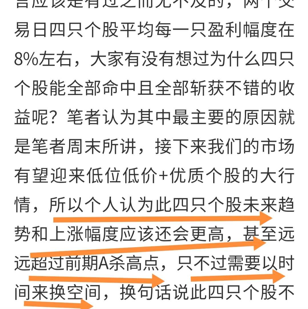 天门跟京山gdp谁更高_湖北最强市辖区,GDP超千亿,比鄂州还强,相当于2个天门