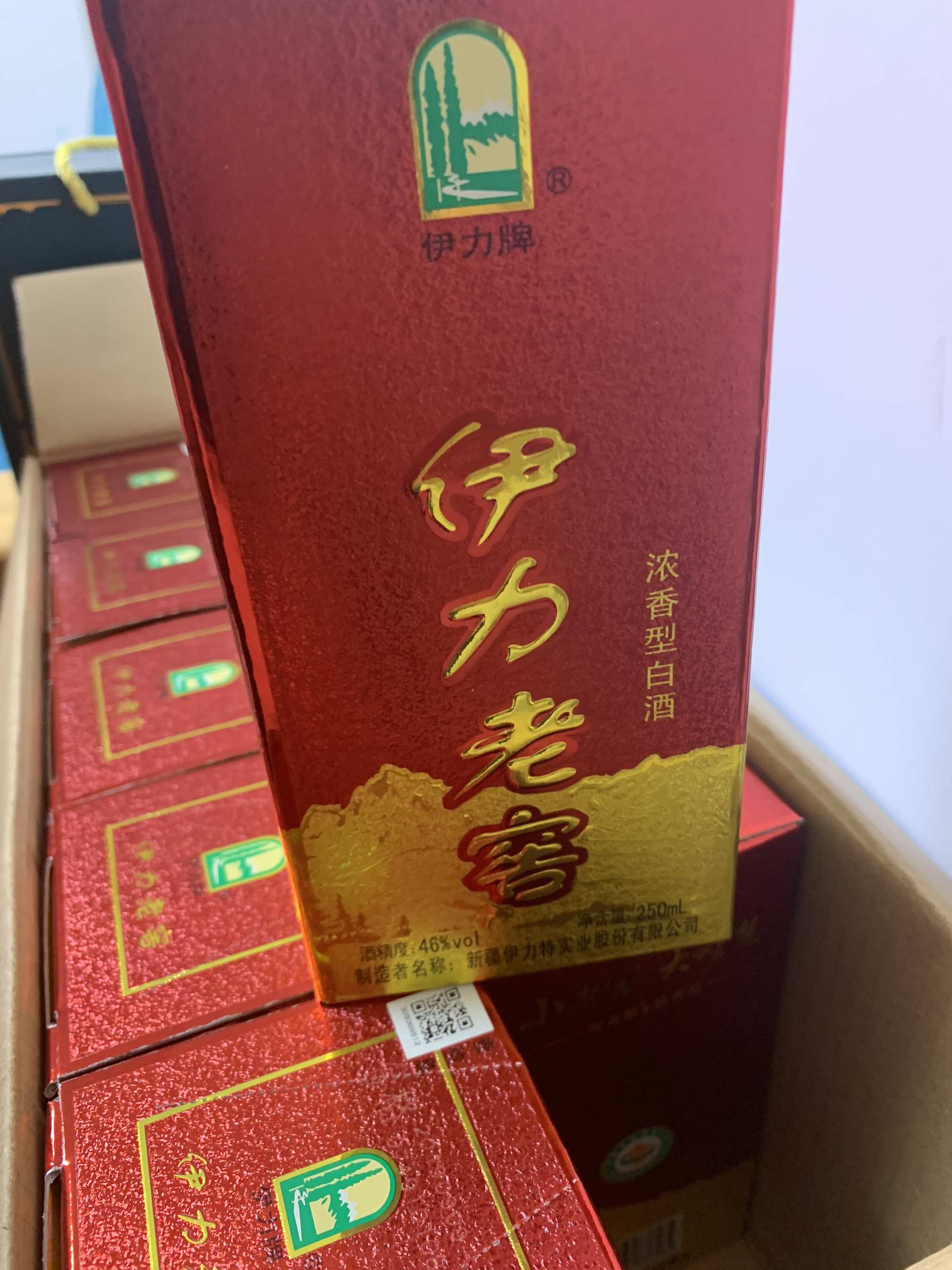 一箱小老窖收到了,赞!