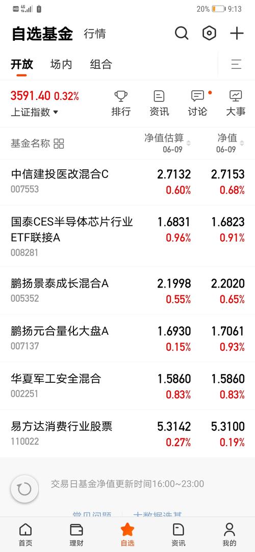 球速体育- 球速体育官方网站- 球速体育APP下载- 助力世界杯金鹰核心资源混合A