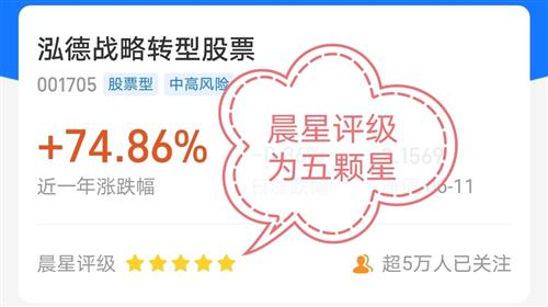 怎么样挑选优质基金 B4E8B1DDCEA1717A93FF67626C642498_w1080h605.jpg