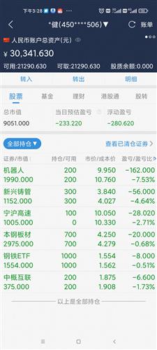 NG南宫娱乐· NG南宫28官方网站· NG南宫APP下载南方基金南方东英沙特阿拉伯交易型开放式指数证券投资基金(QDII)二级市场交易价格溢价风险提示公告