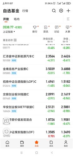 日内瓦,退钱!