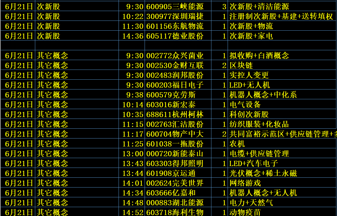 070F9C69E0F0A9E9A770CF09B2C0B085_w1100h705.png