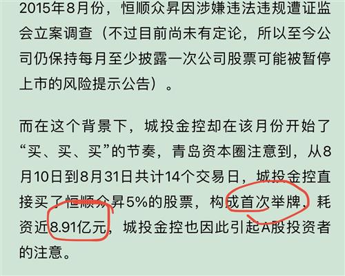 超高镍电池即将闪亮登场青岛中程镍矿即将揭开储量面纱不完整勘测就是