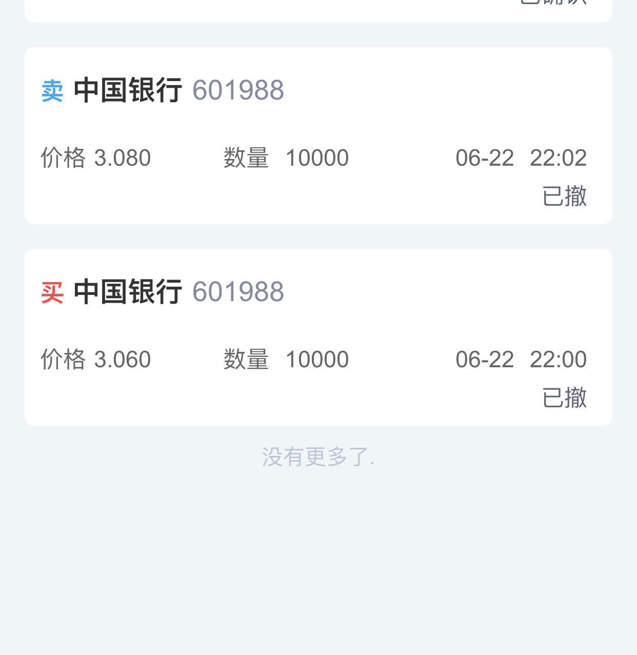 有图有真相,买不到,卖不出,一天玩个寂寞
