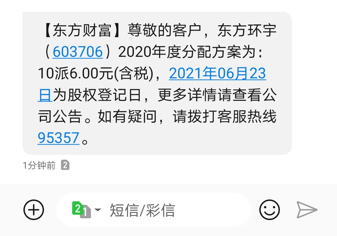 啥意思没看懂,请教