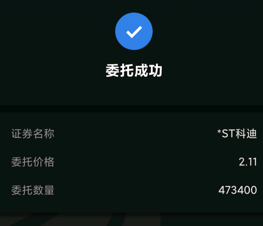 我已经尽力了