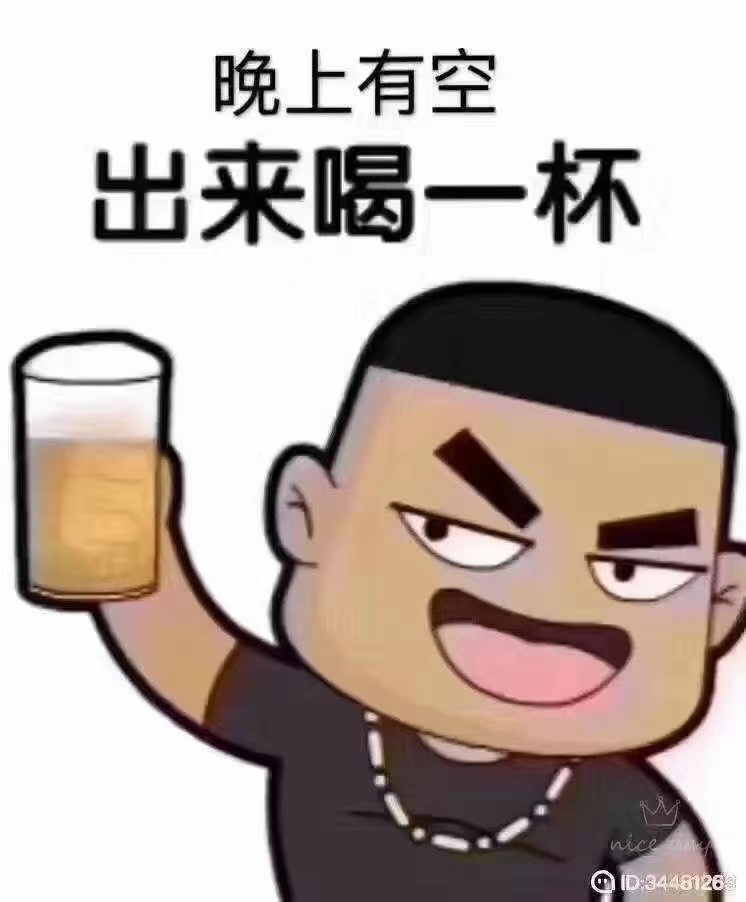 富贵险中求,上啊