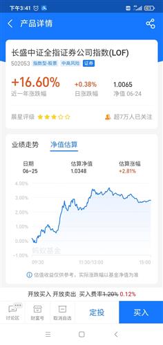 股票推荐官网_今日牛股+明日潜力股全解析_短线+长线策略每日更新公司2025年一季报业绩点评：业绩超预期碳纤维产品市场份额持续提升