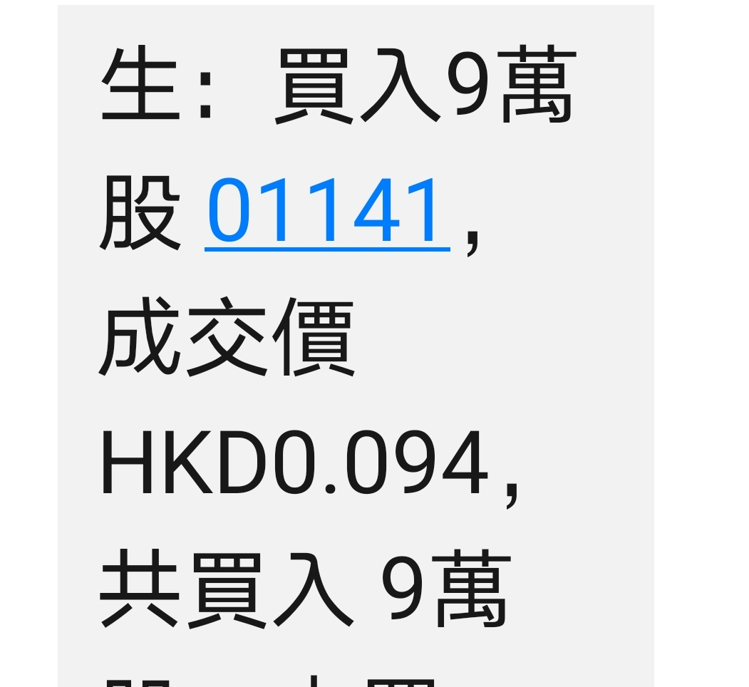 证明我还在民银