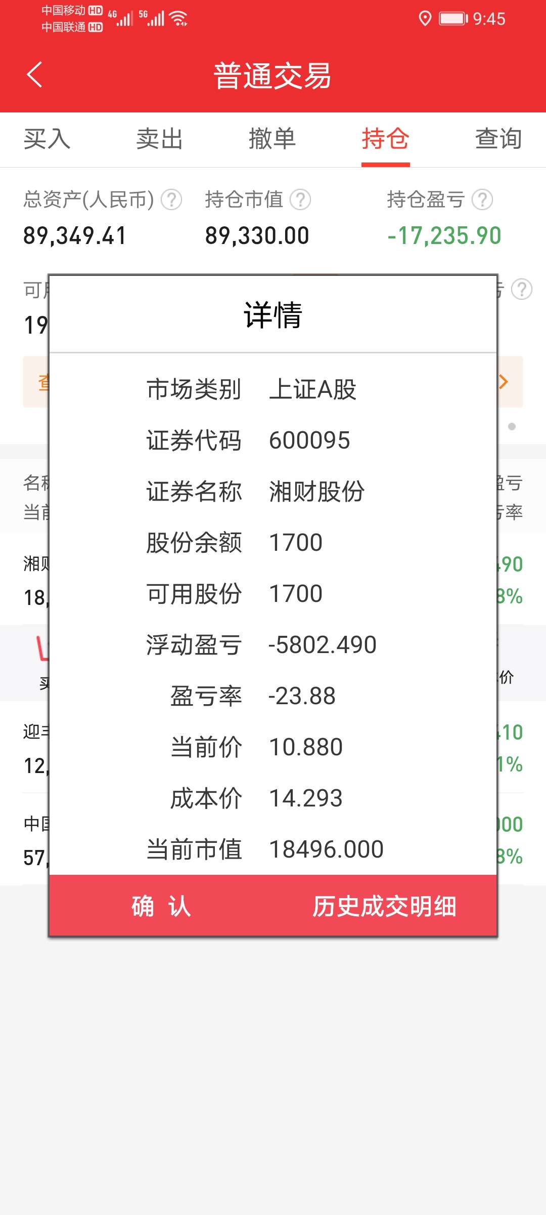 这么垃圾谁敢碰,割了去吧.在也不会买这垃圾玩意了