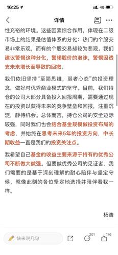 大家怎么看待这位大佬 7BD662F436D8DF492AB52A5213F19EED_w828h1792.jpg