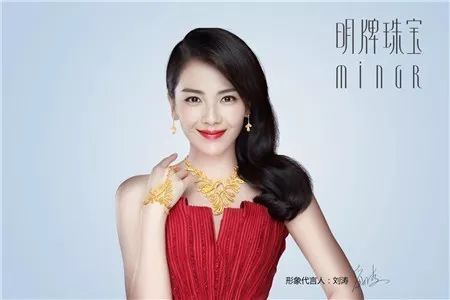 明牌珠宝吧(002574.sz) 正文