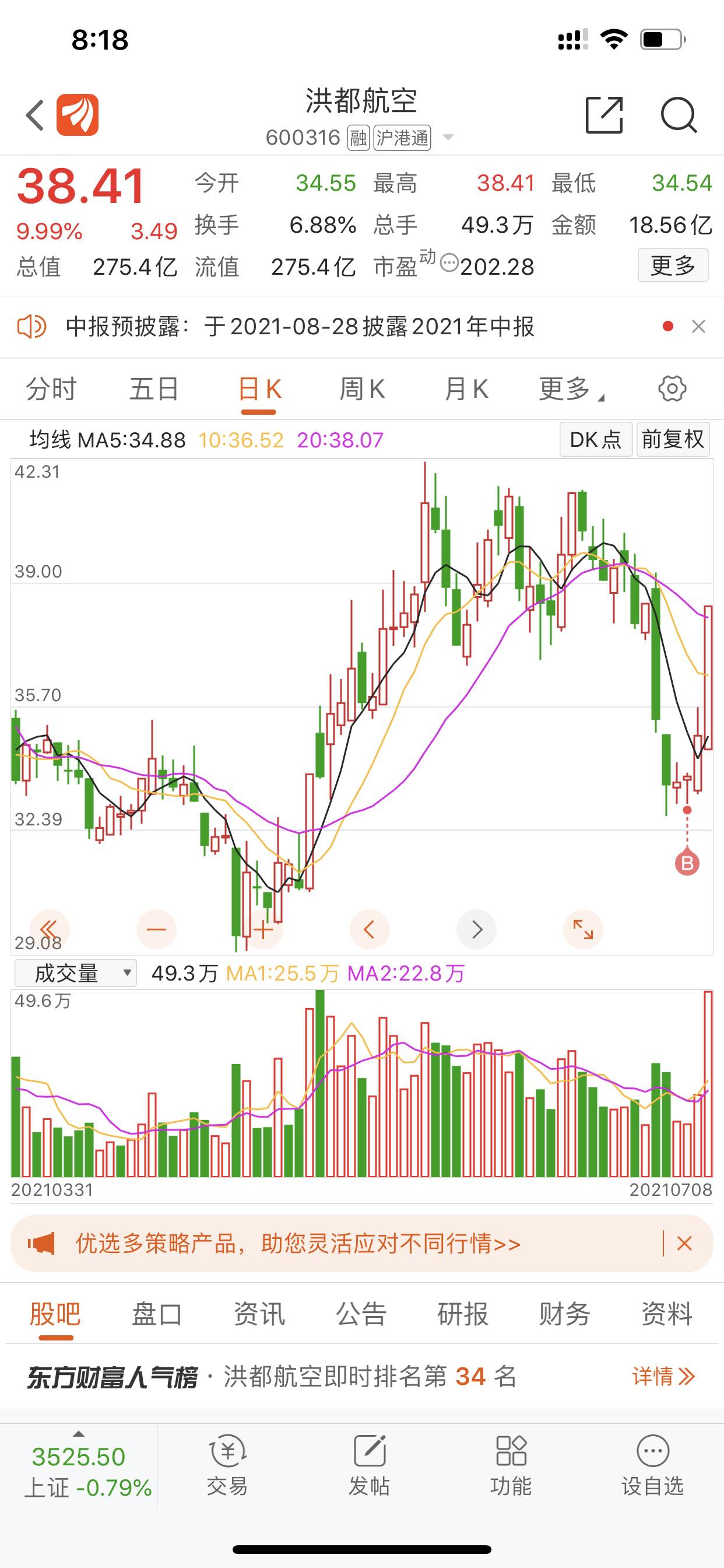 冲._洪都航空(600316)股吧_东方财富网股吧