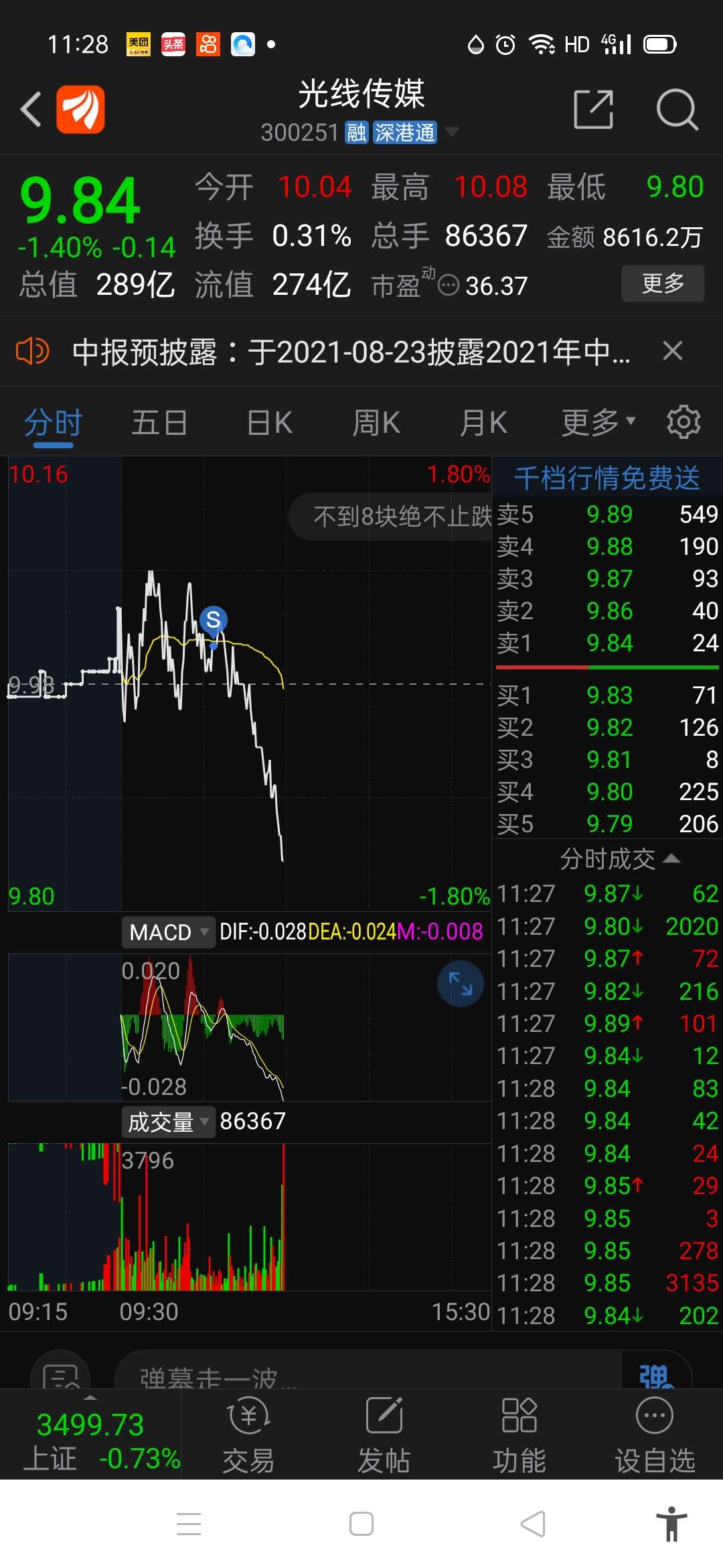 明智啊,什么是明智的人,非常明智的意思_大山谷图库