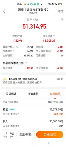 东方财富网官方首页今日股票 F6990B4E8A0B8514572967B7CC87AF6E_w1080h2400.jpg