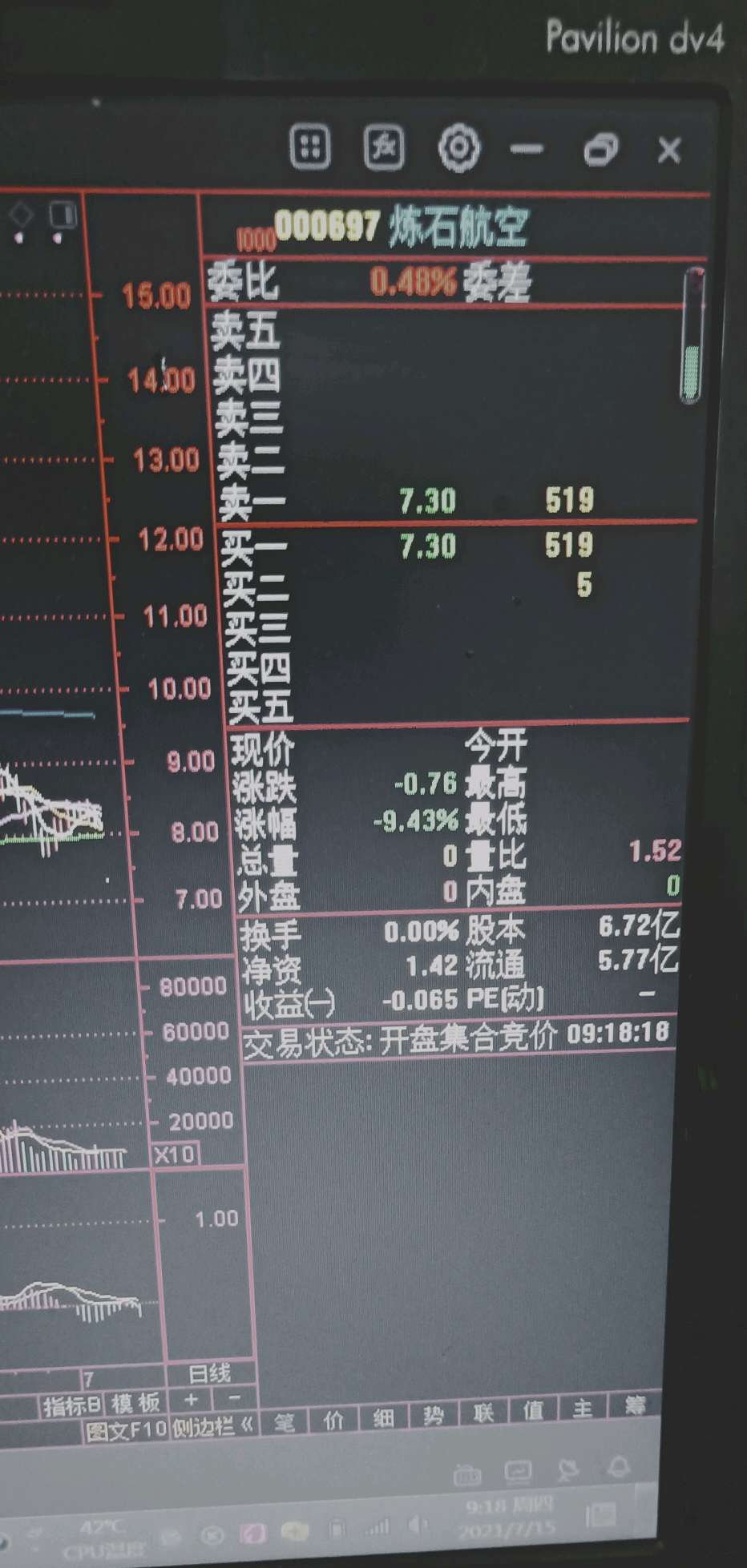 炼石航空张政辞任总经理职务王德平接任