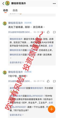 越南语招聘_直招 欢聚集团HAGO招越南语海外运营实习生