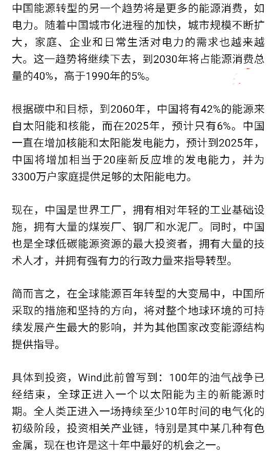 点赞0评论:0收藏返回财富号评论吧>>2021-07-21 00:56:54硅基新材料