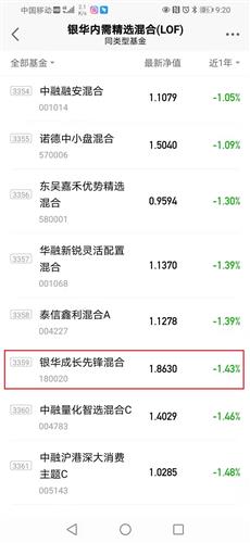 一只鸡的利润 0B69C373FC9D99C217F9892AA2C5CE3F_w1080h2340.jpg