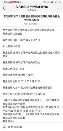涉外婚姻登记程序