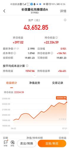 什么时候可以开始买电脑 9B6522B9D970DF43FF9D9BA065573493_w1080h2310.jpg