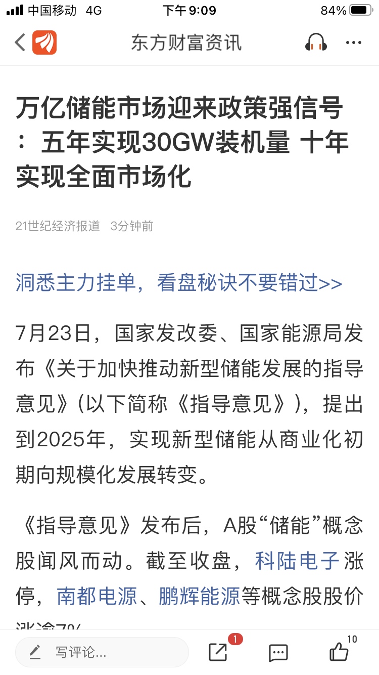 看图有图有真相