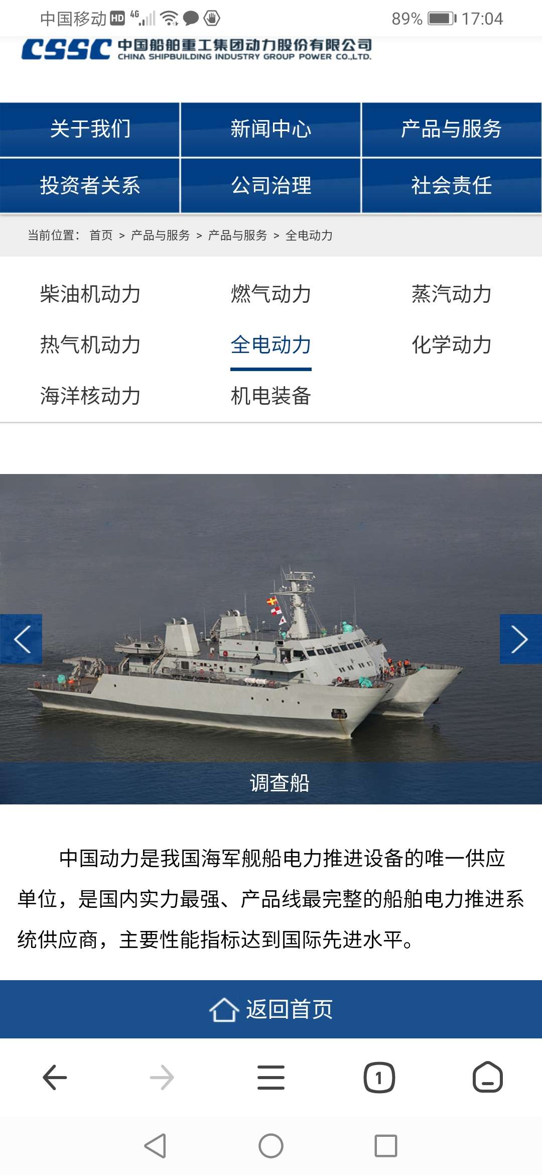 波音,净资产一31(负31)股价260美元.中船防务就是欧美资金,故意压盘