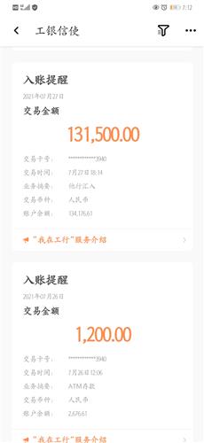 庄我告诉你这个月工资到账了你要是明天跌停我就再梭哈反正就准备抢你