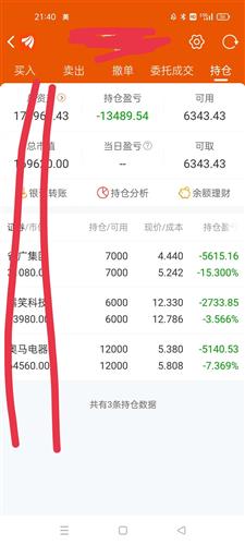 st奥马股票价格_行情_走势图—东方财富网