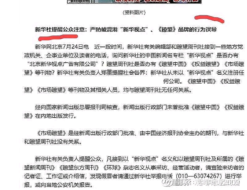 别被忽悠了!