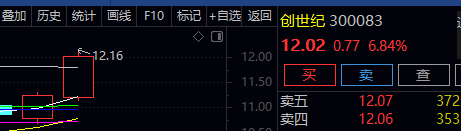 08月10日（周二）实时直播