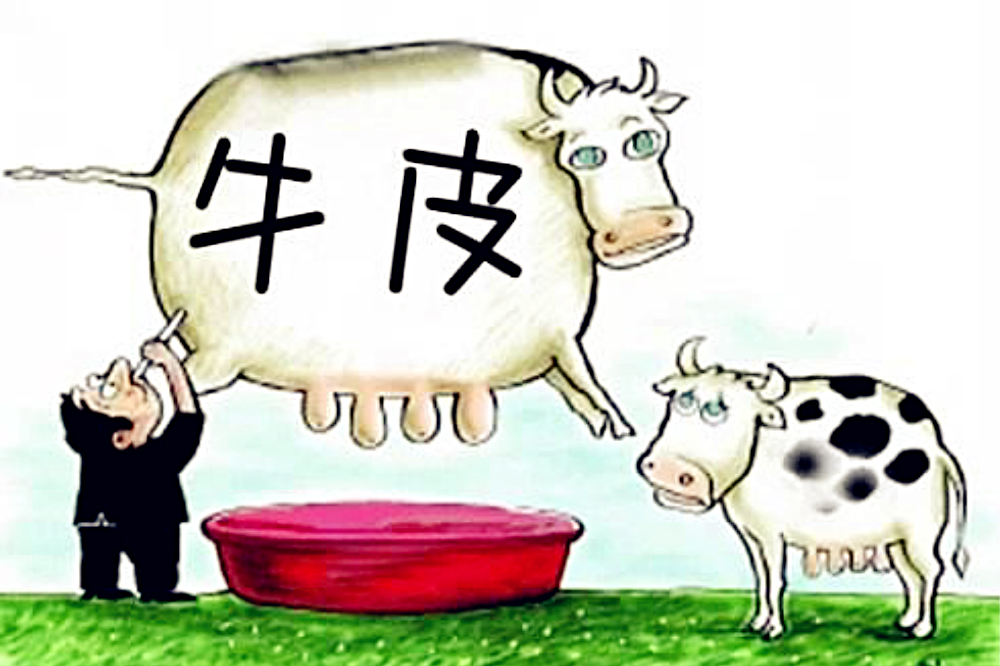 来看看威威好先生语录集.