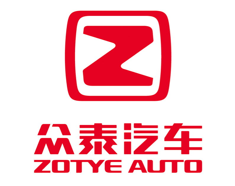 下面我从几方面给大家剖析众泰为什么必须也一定能重组成功一国家战略