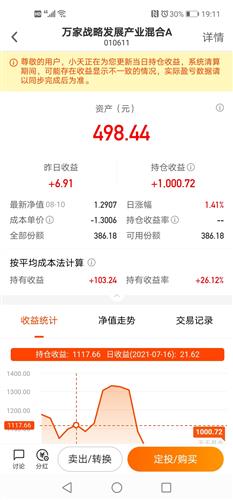 多少钱算有钱多少钱算没钱 4DF469F3424591DF3DB43FACFAFFBEBE_w1080h2310.jpg