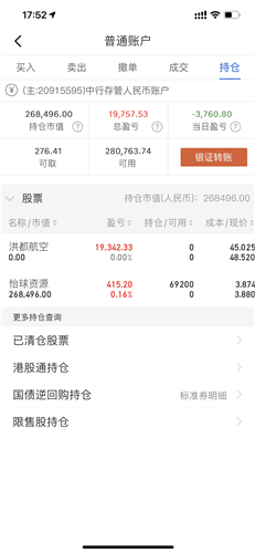 怡球资源股票价格_行情_走势图—东方财富网