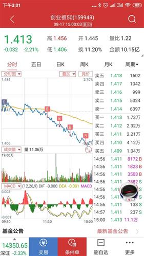 CAC4D62F0617915EF82E615A07F94FEB_w720h1280.jpg