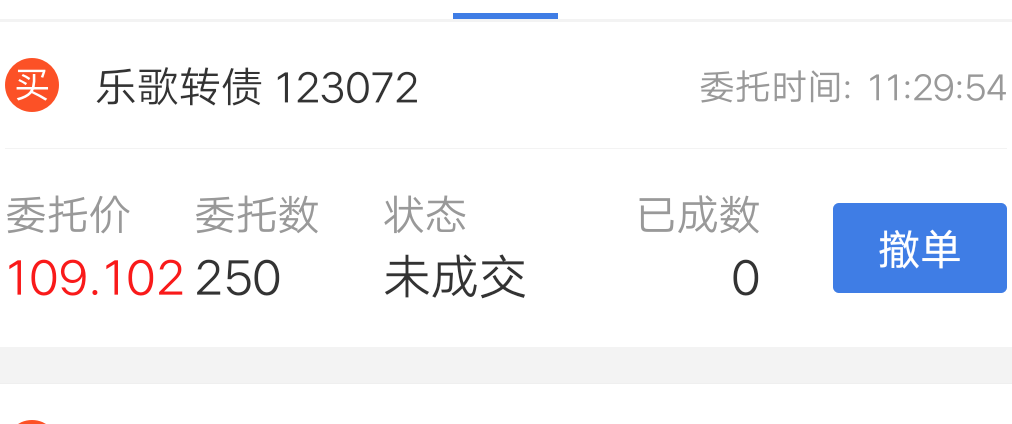 挂好了_乐歌转债(sz123072)股吧_东方财富网股吧